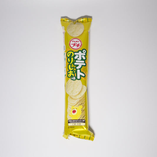 Expired - Bourbon Nori Seaweed Crisps